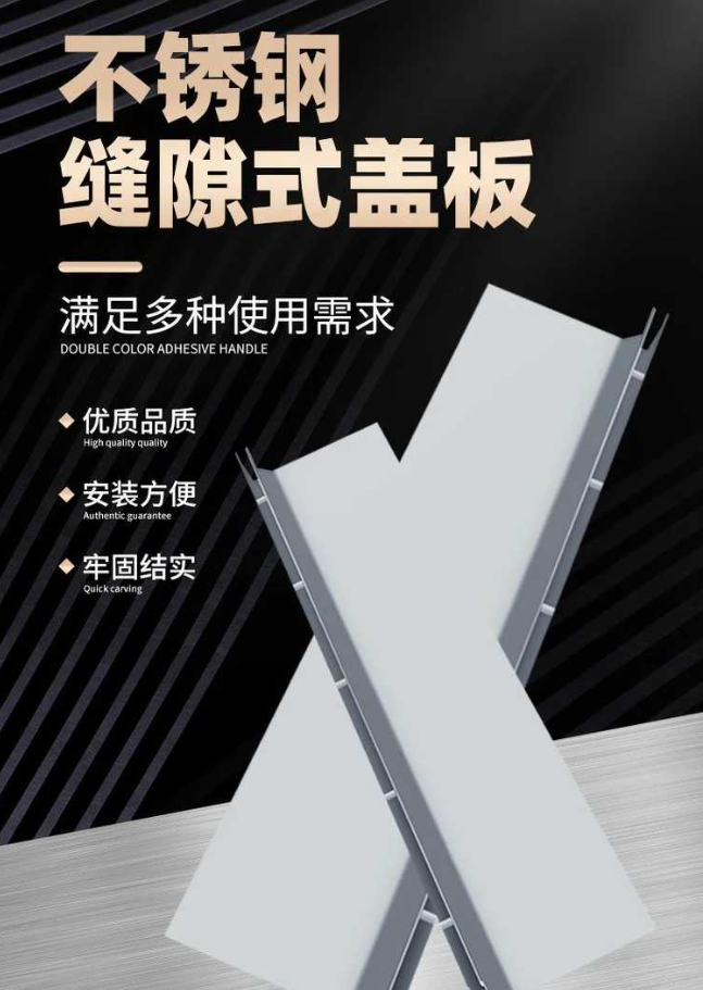 封开不锈钢缝隙排水沟盖板展示